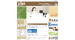 Desktop Screenshot of jcba.jp