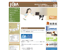 Tablet Screenshot of jcba.jp